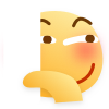 [sticker:倚墙笑]