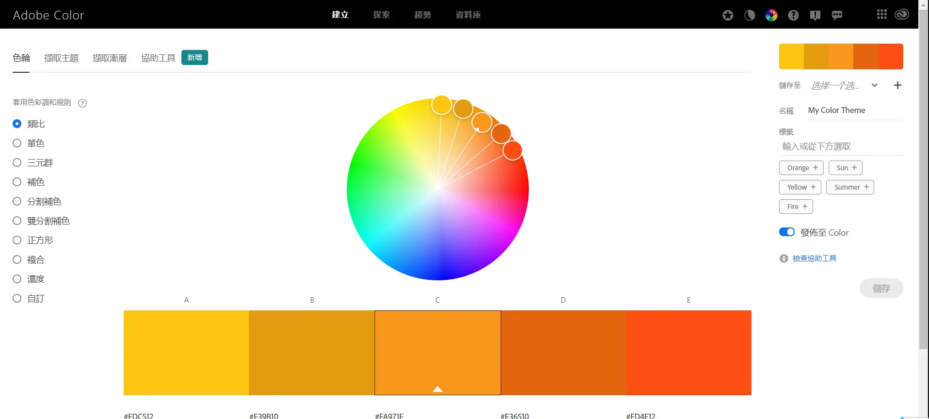 adobe color.webp