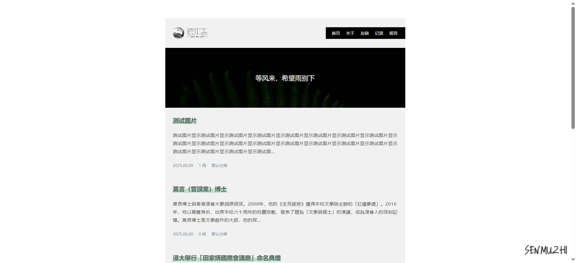 首页