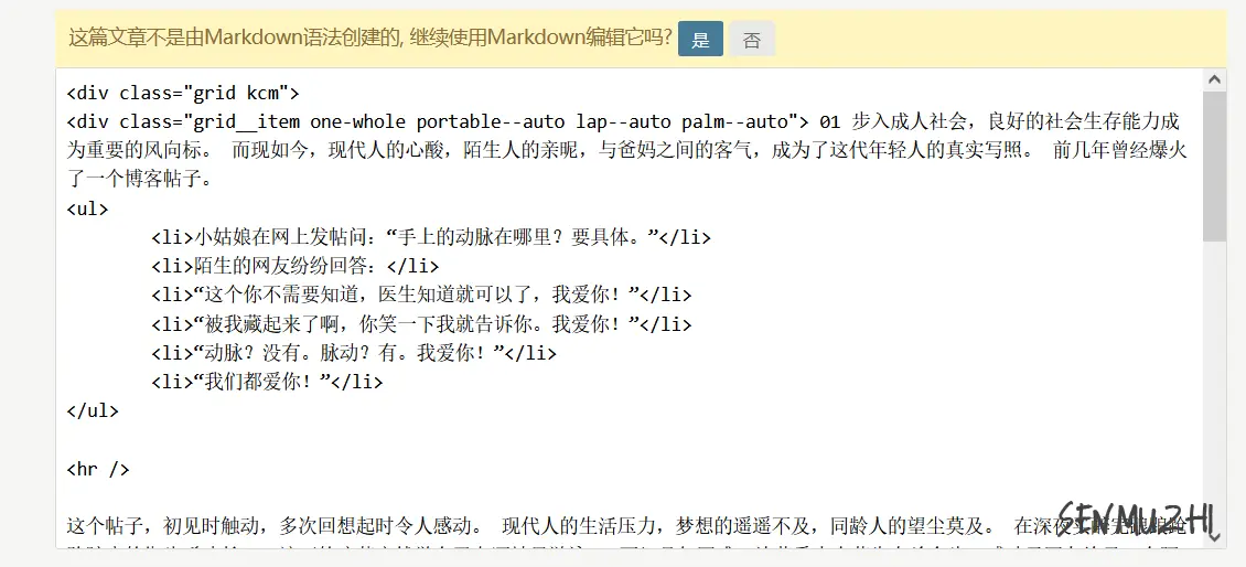 wordpress-to-typecho