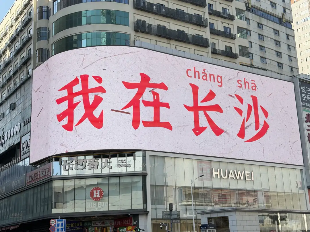 微信图片_20251130225804_11322_37 微信图片_20251130225804_11322_37